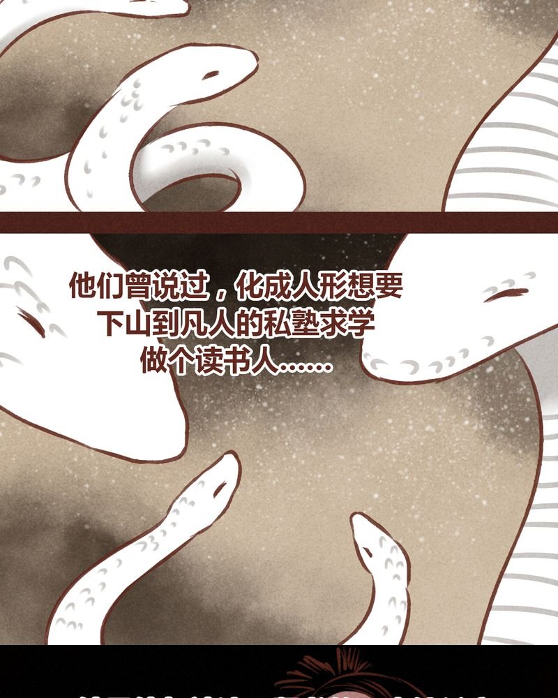 第63章：