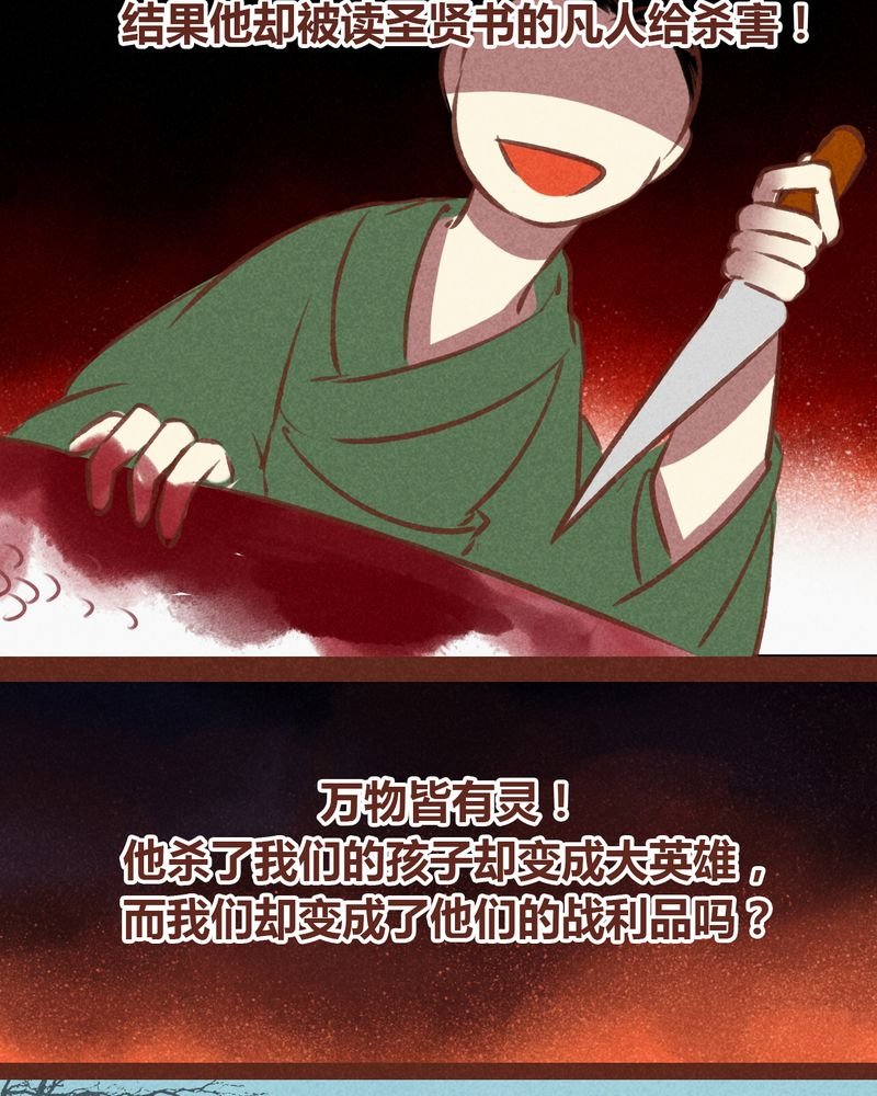 第63章：