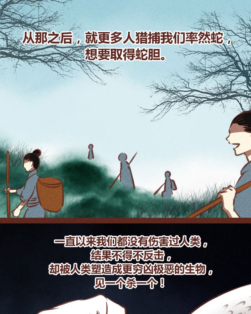 第63章：