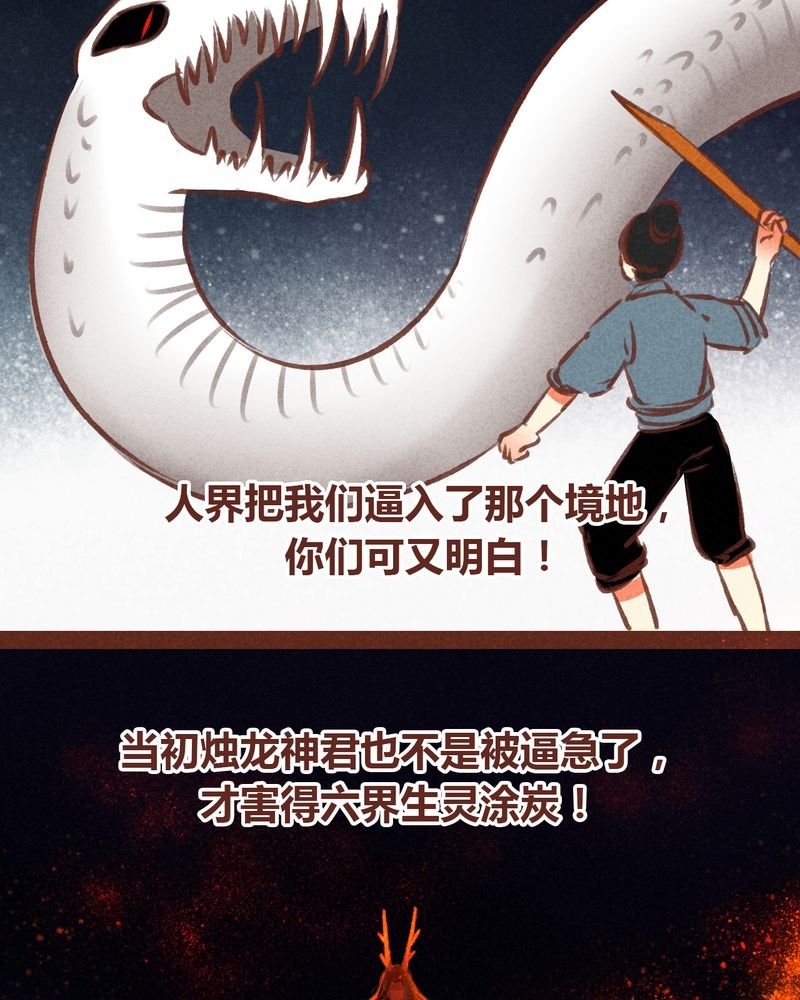 第63章：