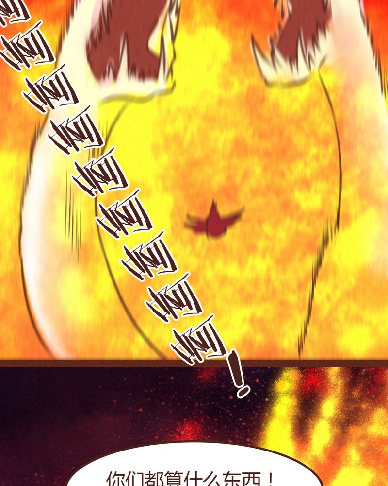 第63章：