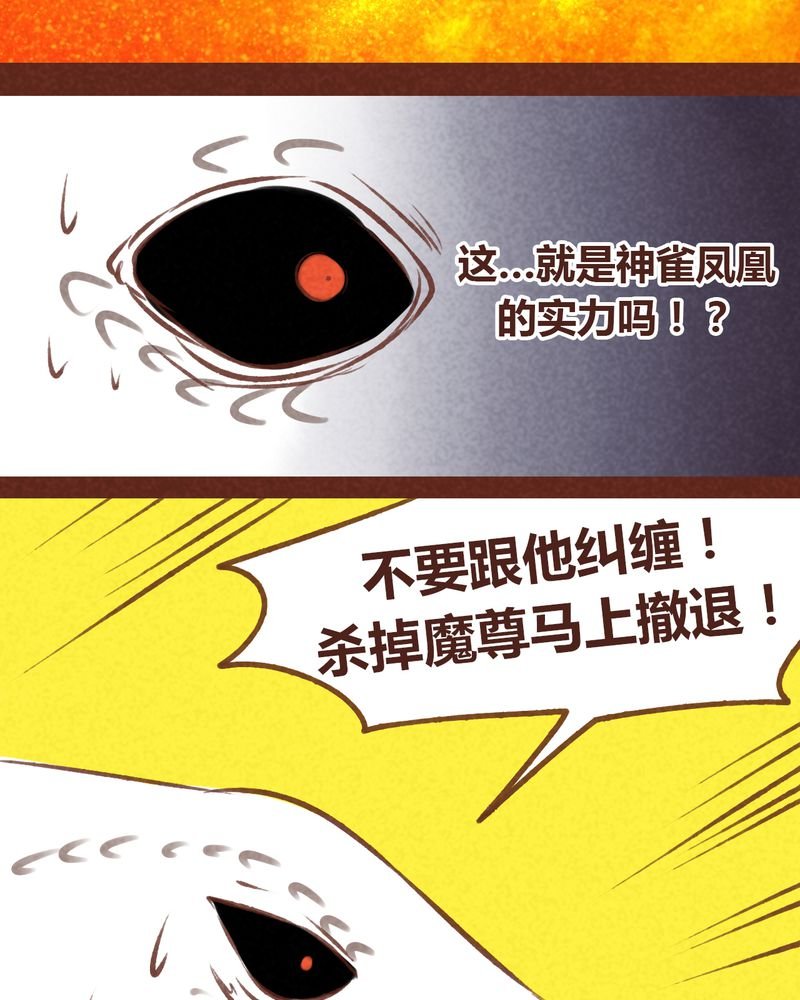 第63章：