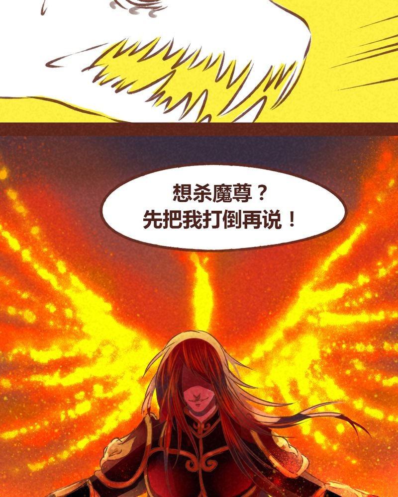 第63章：