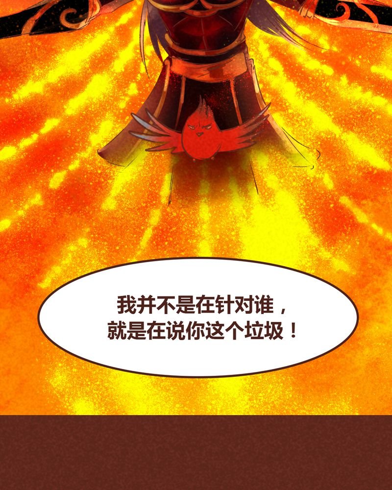 第63章：