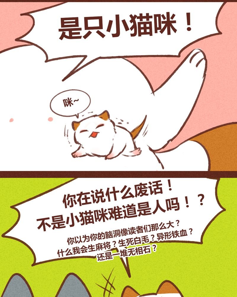 第63章：