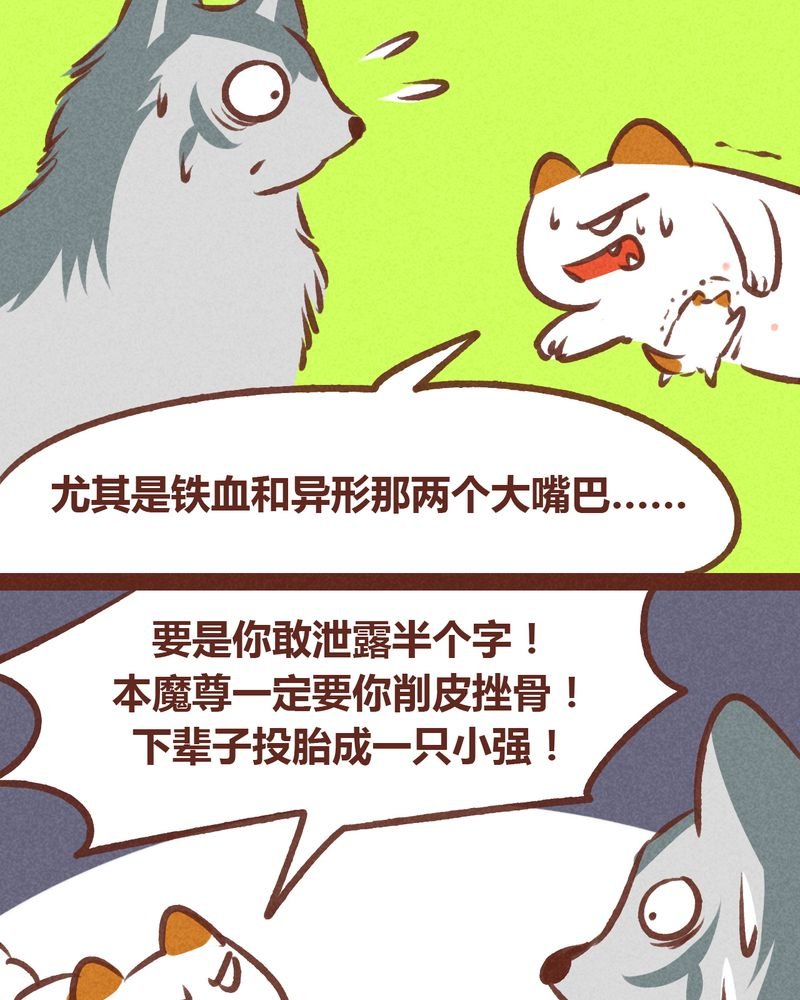第63章：