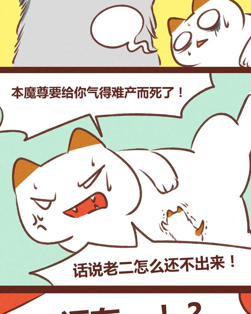 第63章：