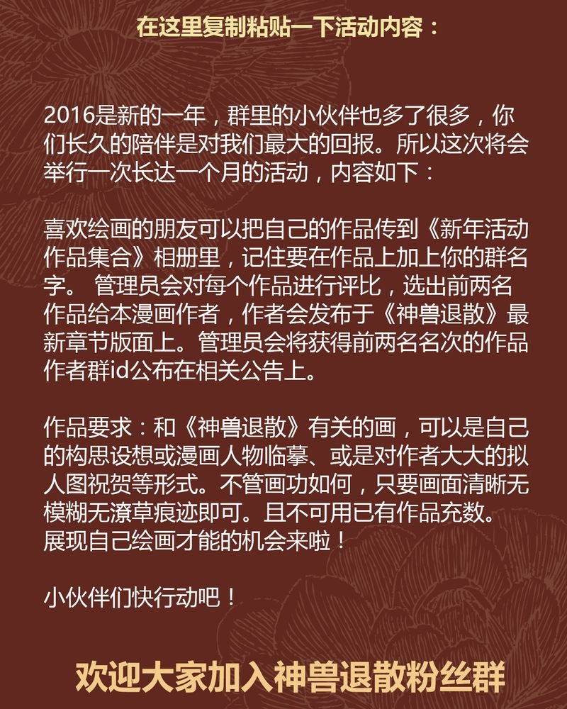 第63章：
