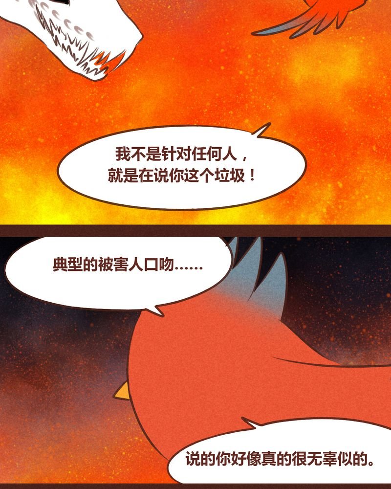 第64章：