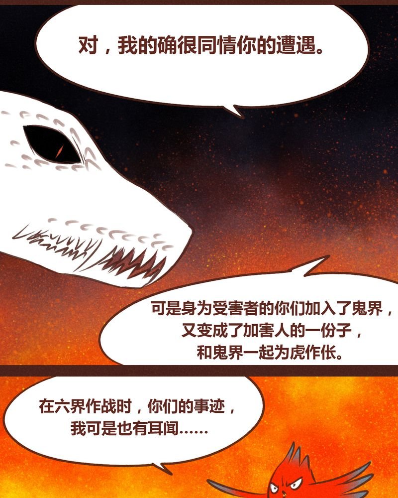 第64章：