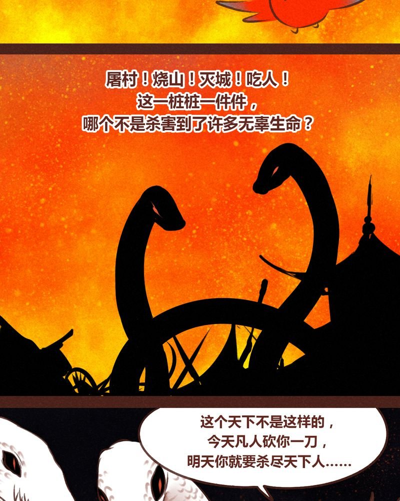 第64章：