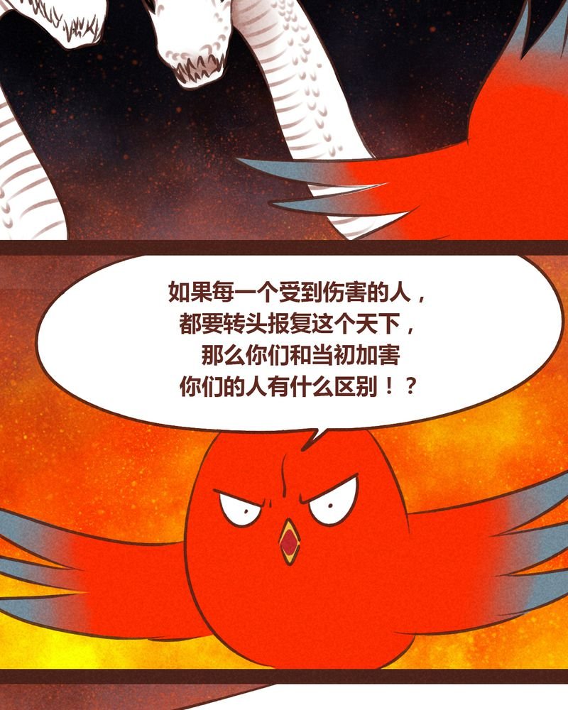 第64章：