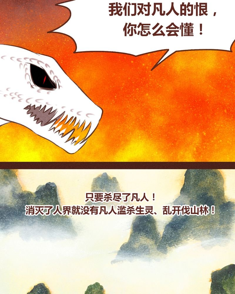 第64章：