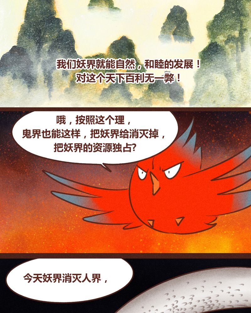 第64章：