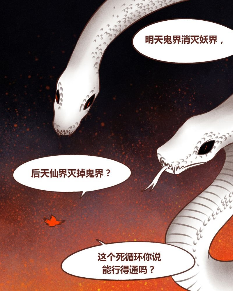 第64章：