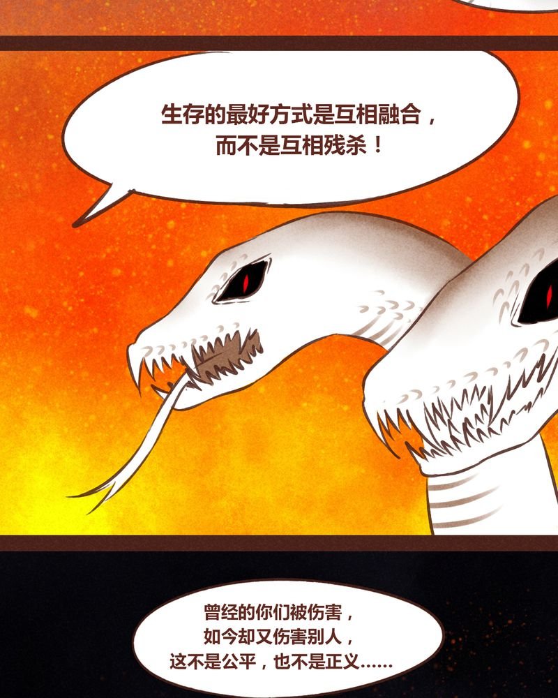 第64章：
