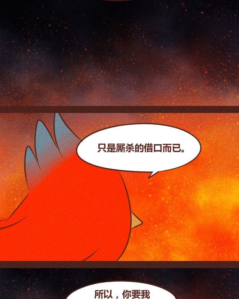第64章：