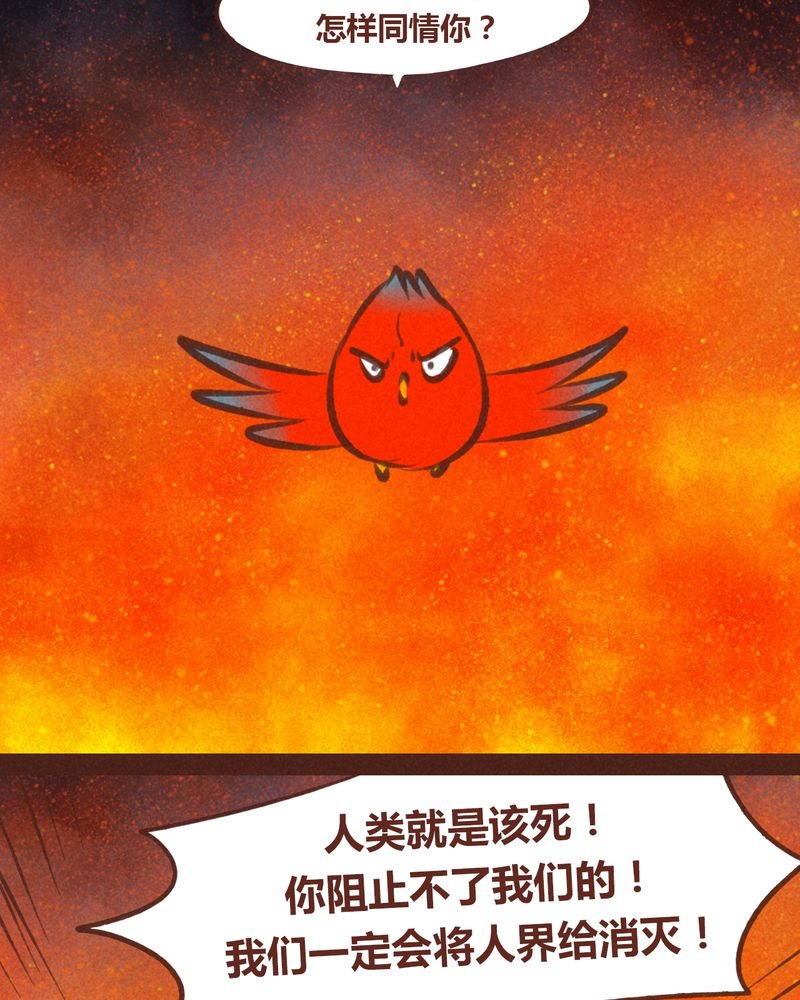 第64章：