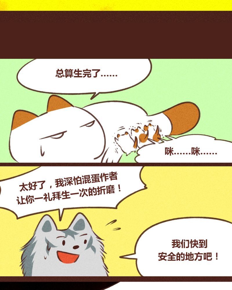 第64章：