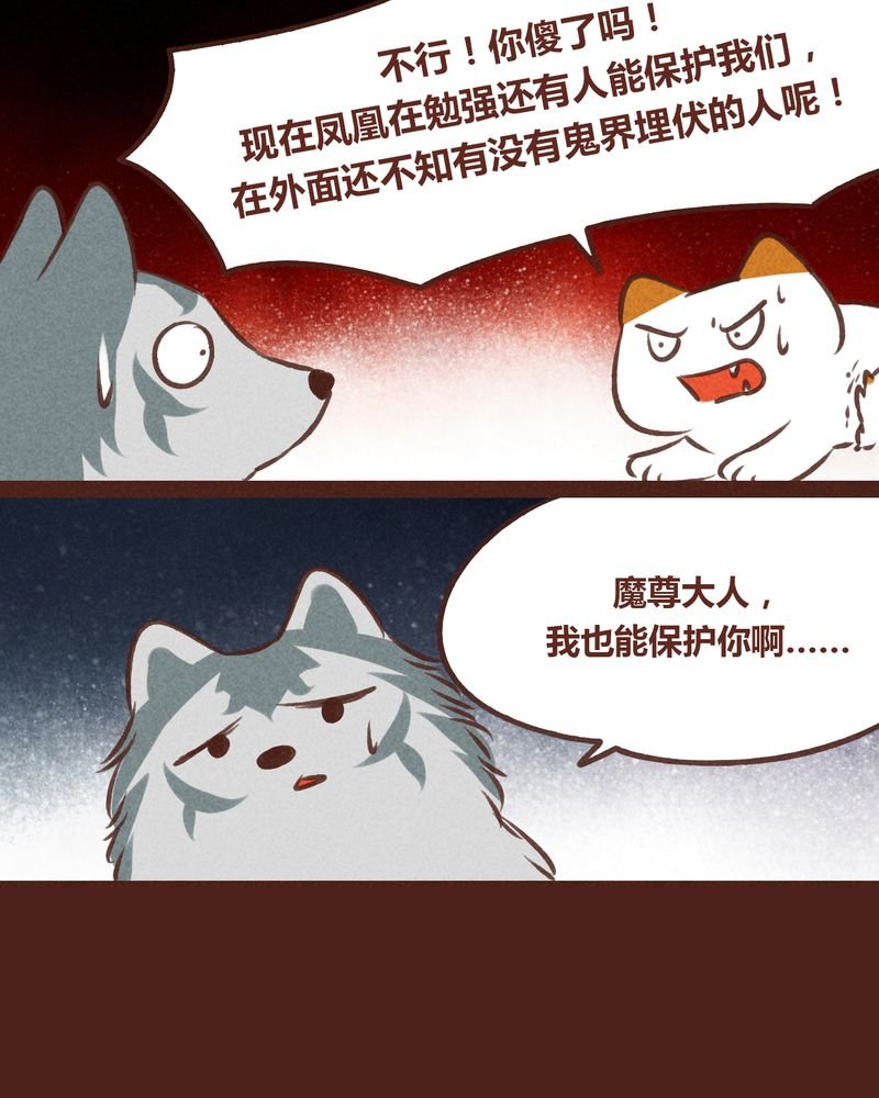 第64章：