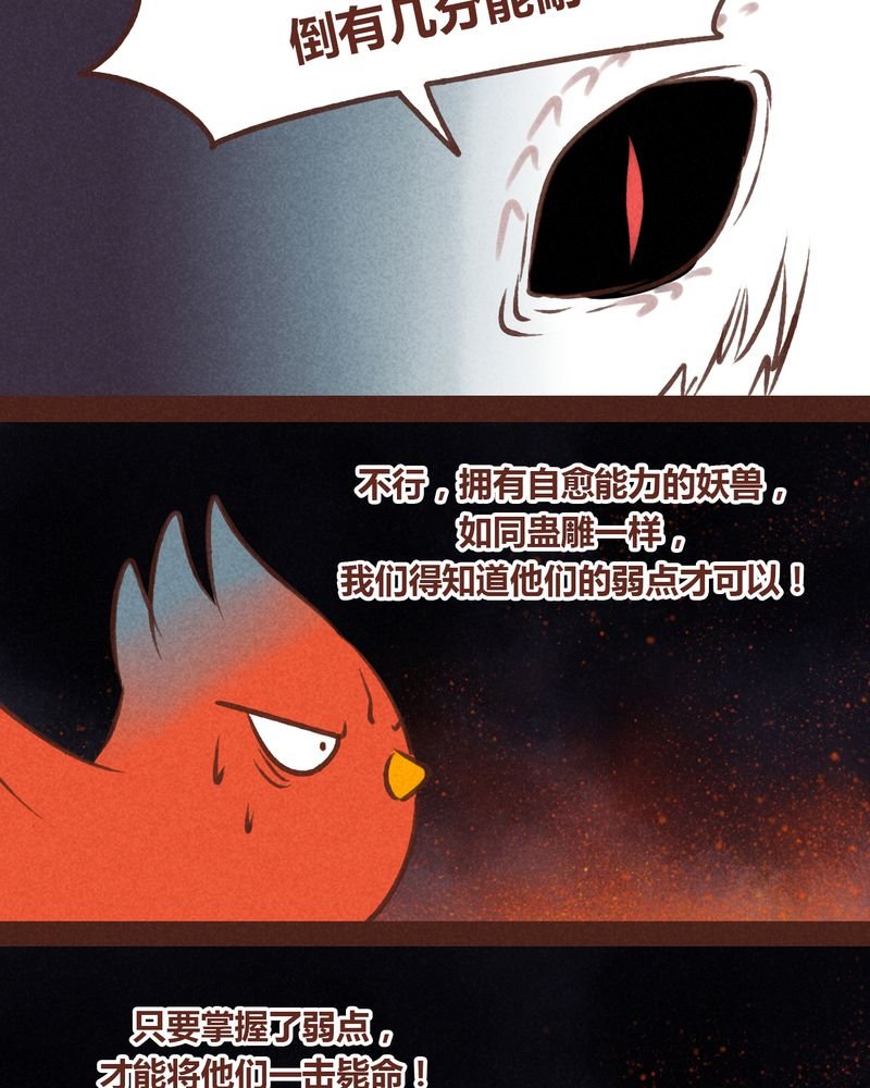 第64章：