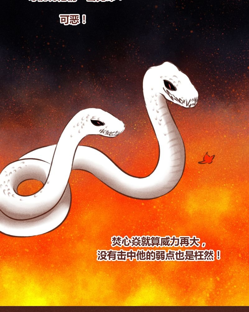 第64章：