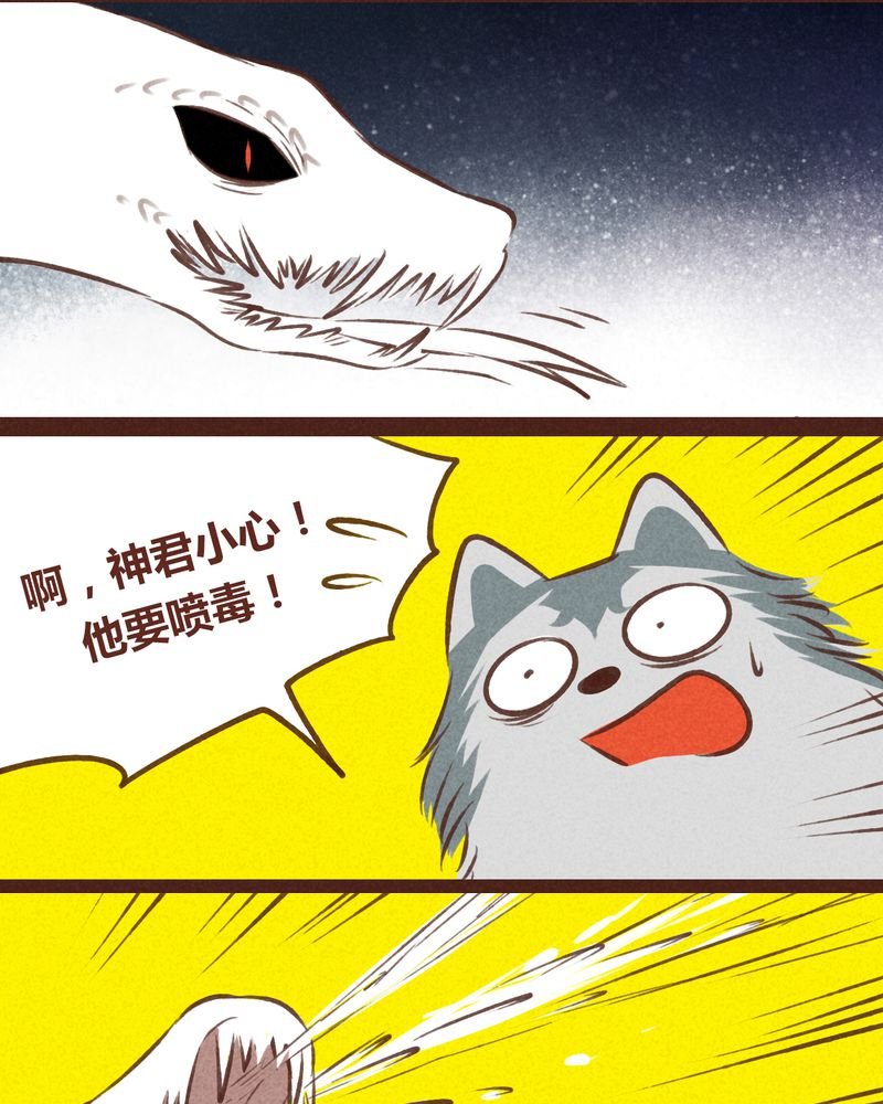 第64章：