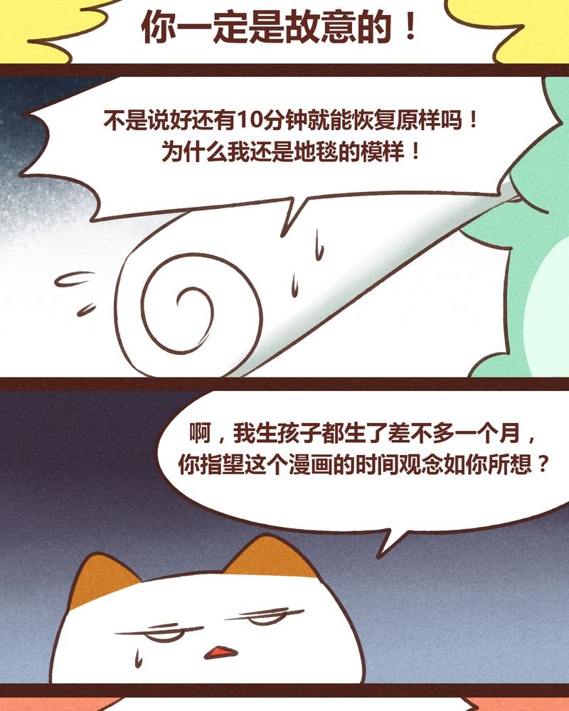 第64章：