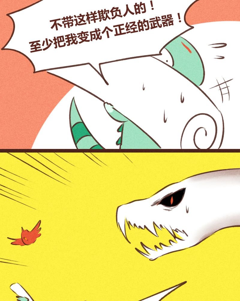 第64章：