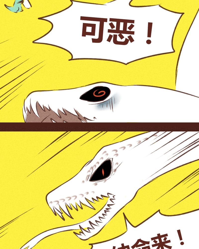 第64章：