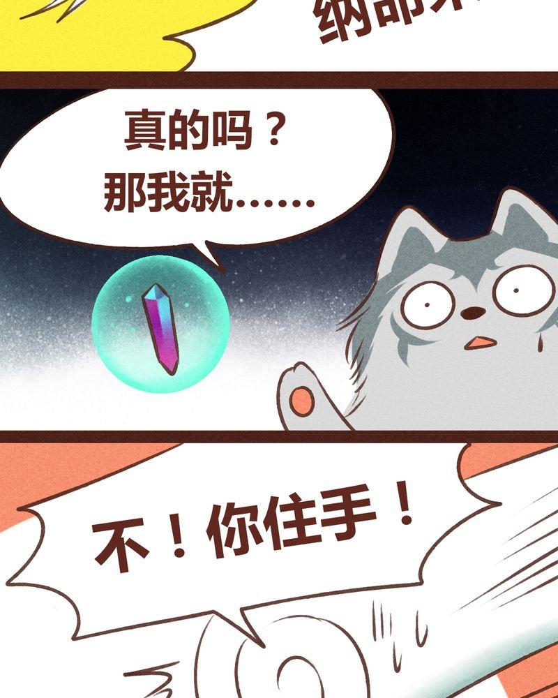 第64章：