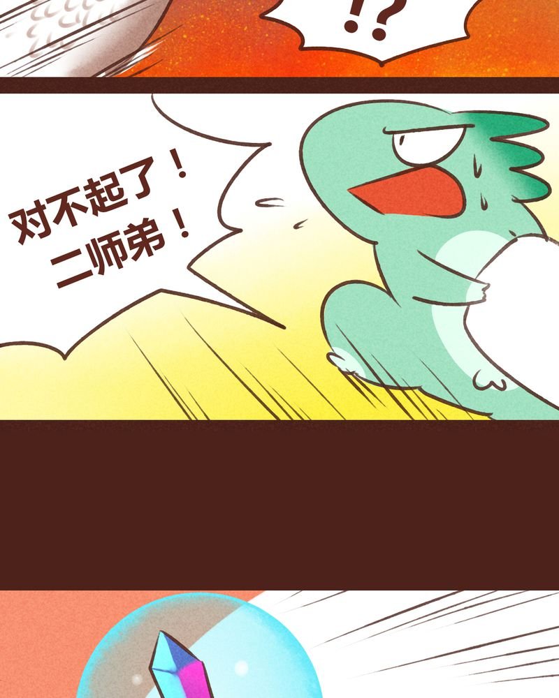 第64章：