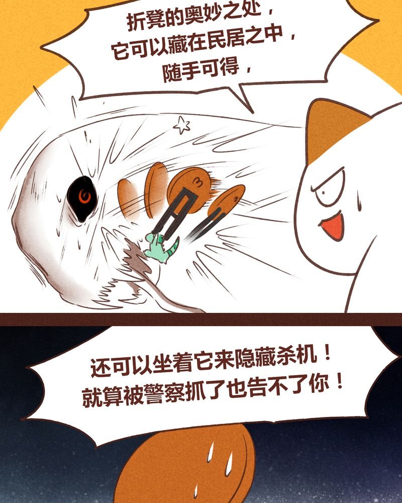 第64章：