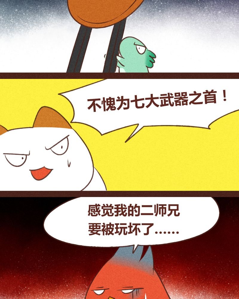 第64章：