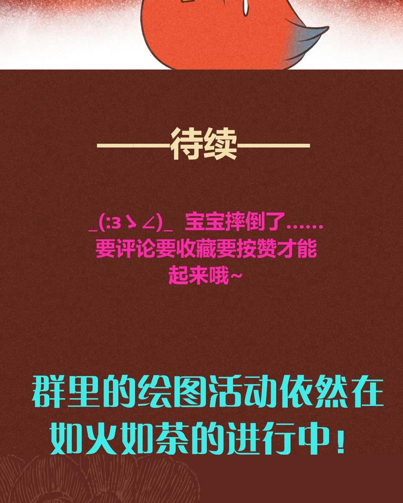 第64章：