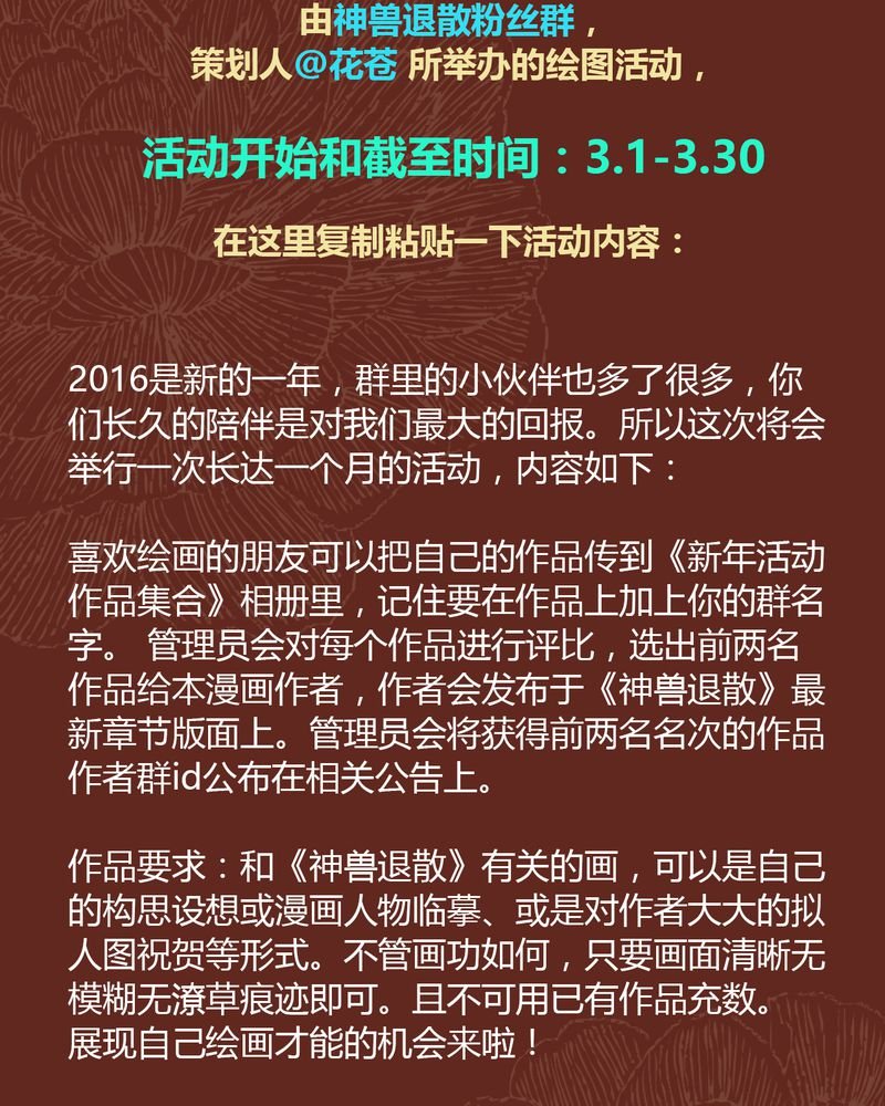第64章：