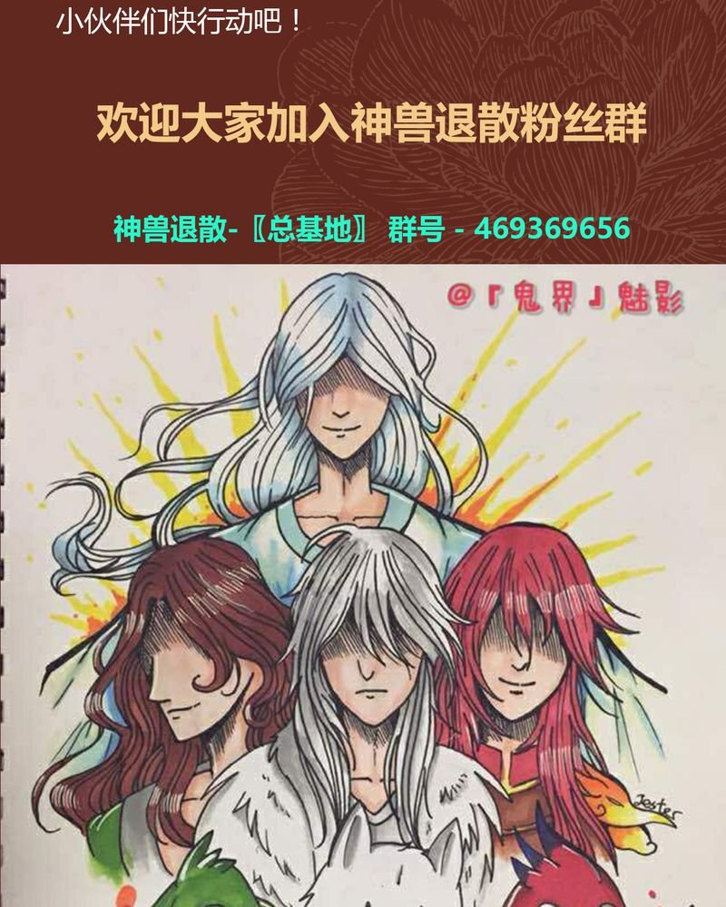 第64章：