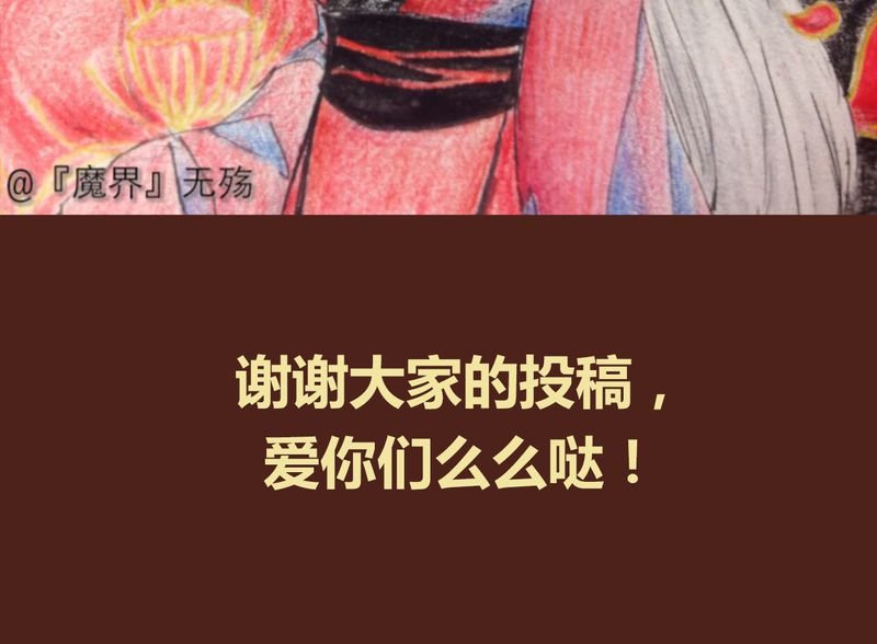 第64章：