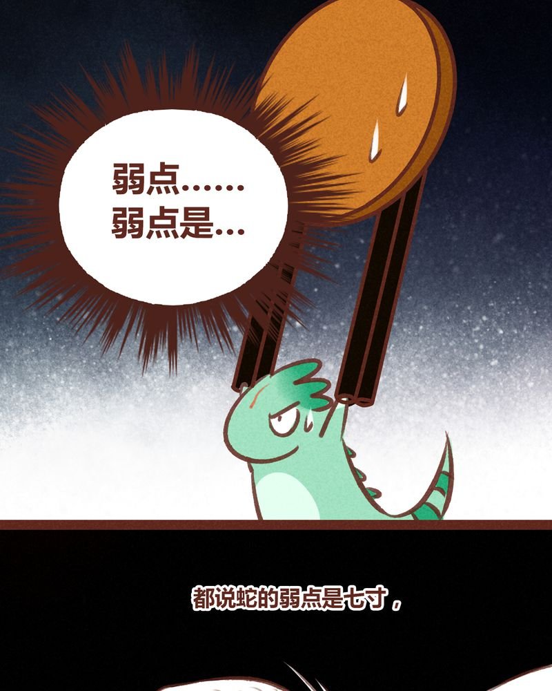 第65章：