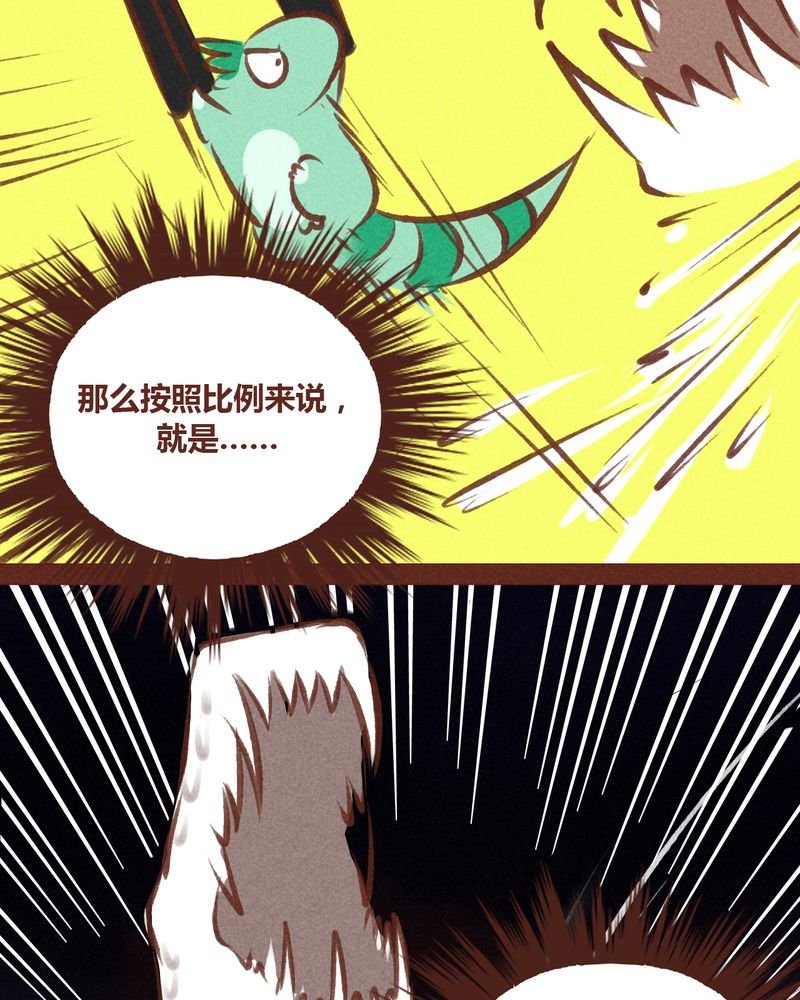 第65章：