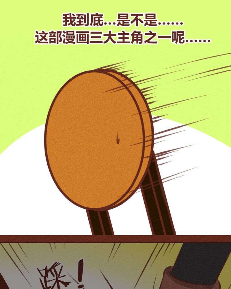 第65章：