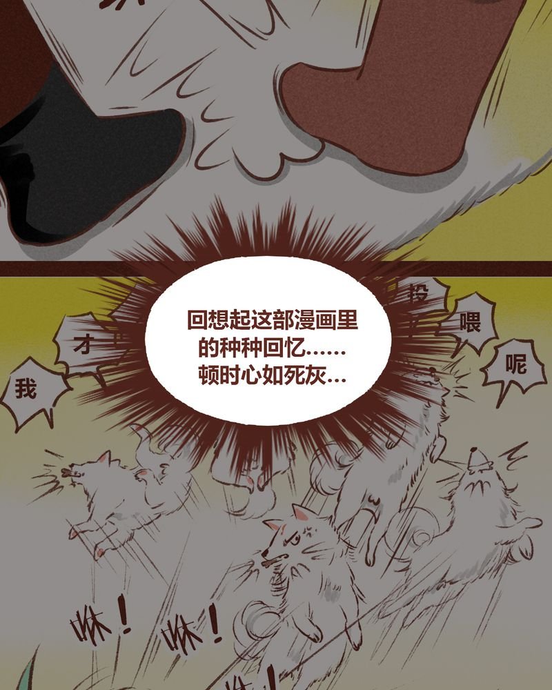第65章：