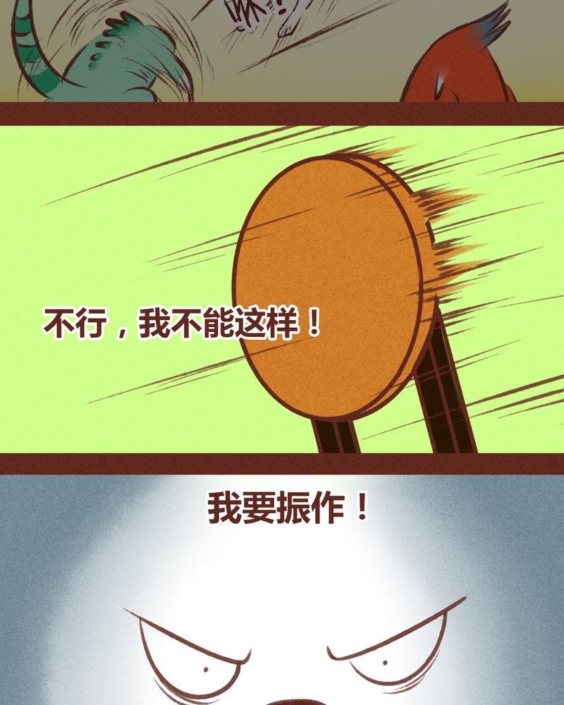 第65章：