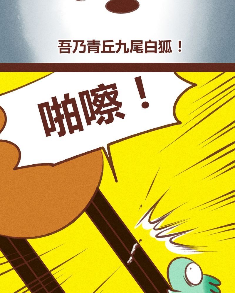 第65章：