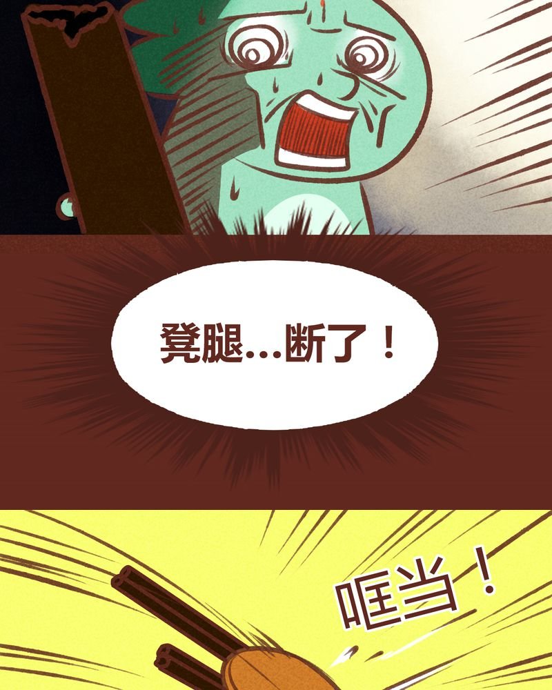 第65章：