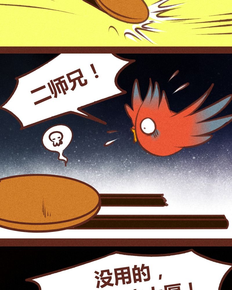 第65章：