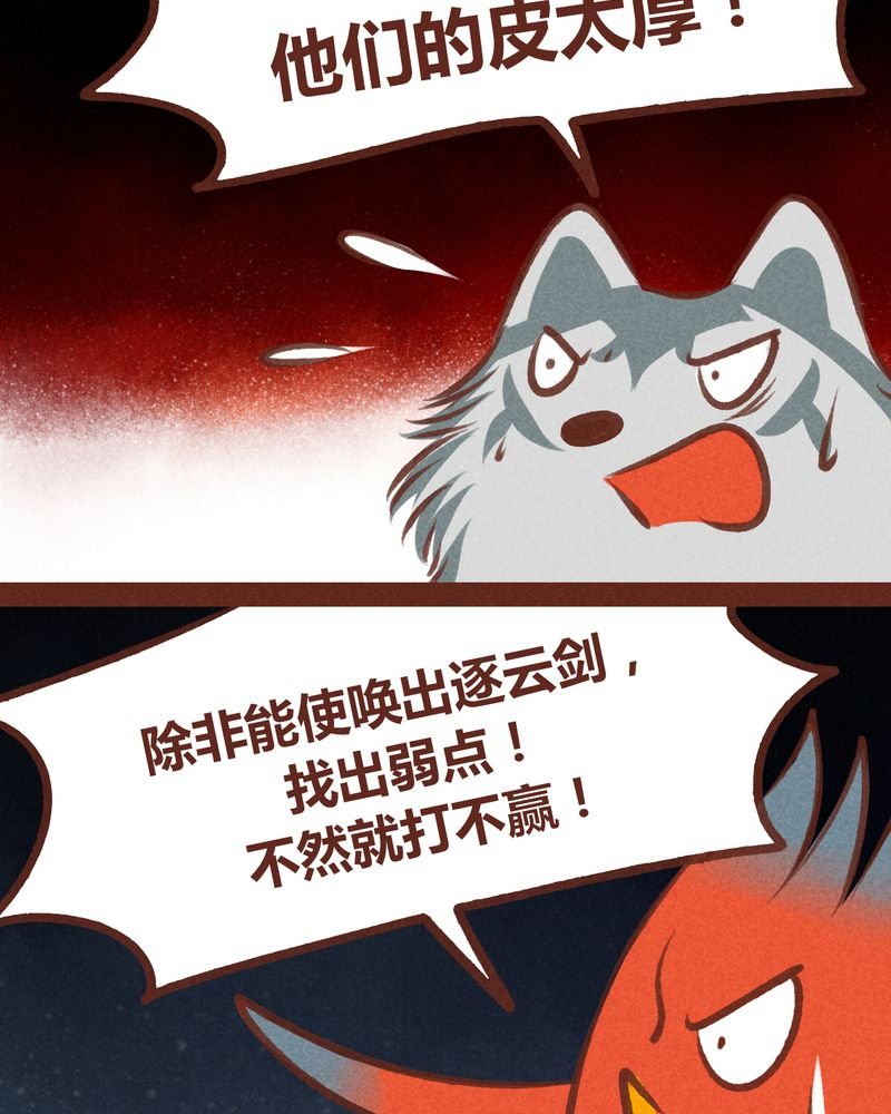 第65章：