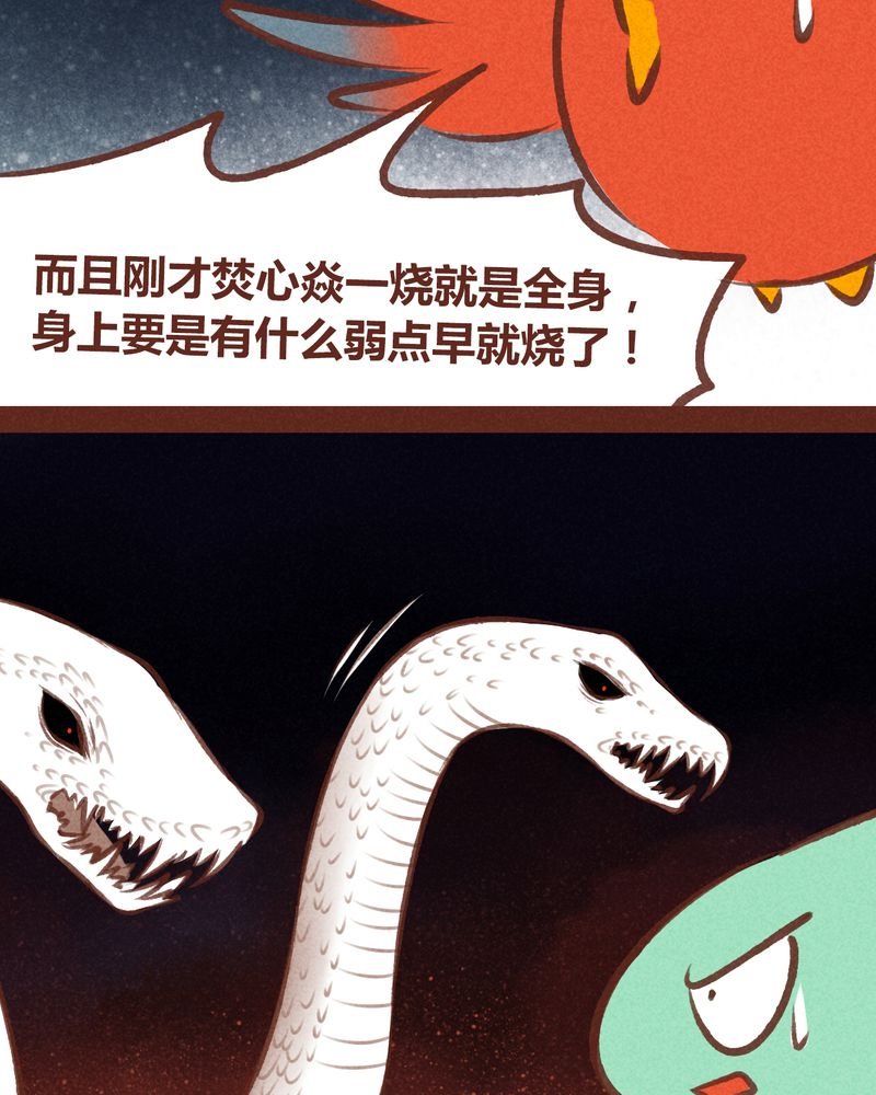第65章：