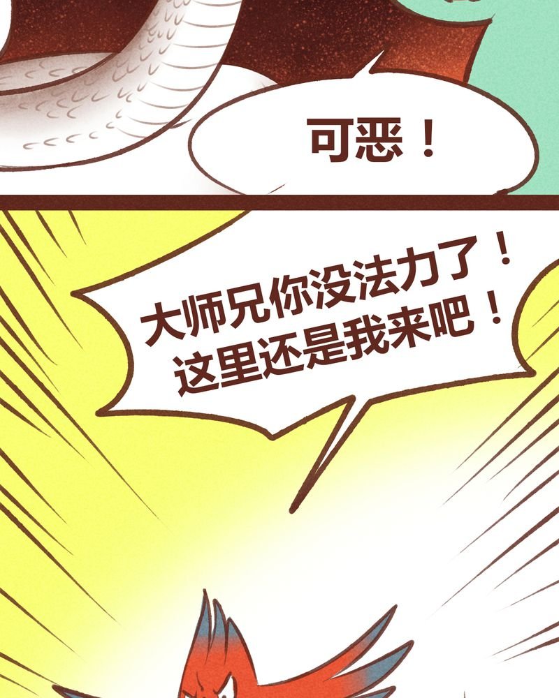 第65章：