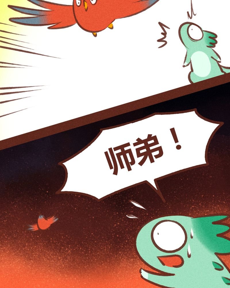 第65章：